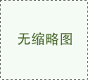 3D打印的分辨率與打印精度